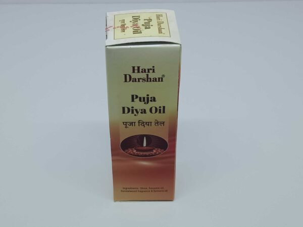 Hari Darshan Puja Diya Oil, 200ml