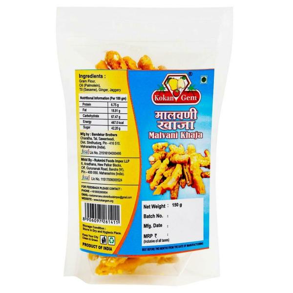 kokan gem malvani khaja 150 g product images o492489701 p590841053 0 202204070335